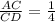 \frac{AC}{CD}=\frac{1}{4}