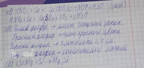 1)Определите тип связи в молекулах халькогенов a) Ионная связь; b) Ковалентная неполярная связь;c) К