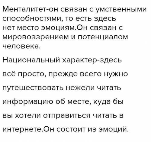 3. Заполните Диаграмму Венна Индустриализация Коллективизация Различие Сходство ㅠ_ㅠ​