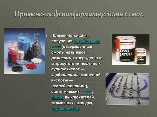 В чём польза и вред полимерных материалов на основе фенолформальдегидной смолы где ее применяют​