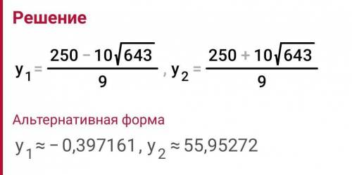 Решите уравнение (2,4y-1)²-0,2y-5,67y²=3​