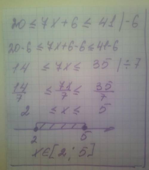 20≤7x+6≤41 если покажете как решили то ​