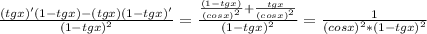 \frac{(tgx)'(1-tgx)-(tgx)(1-tgx)'}{(1-tgx)^{2} } = \frac{\frac{(1-tgx)}{(cosx)^{2} } + \frac{tgx}{(cosx)^{2} }}{(1-tgx)^{2} } = \frac{1}{(cosx)^{2}*(1-tgx)^{2}}