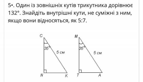 В треугольнике ABC угол А равен 105 градусов, угол С= 50 градусов, СС1 - биссектриса треугольника AB