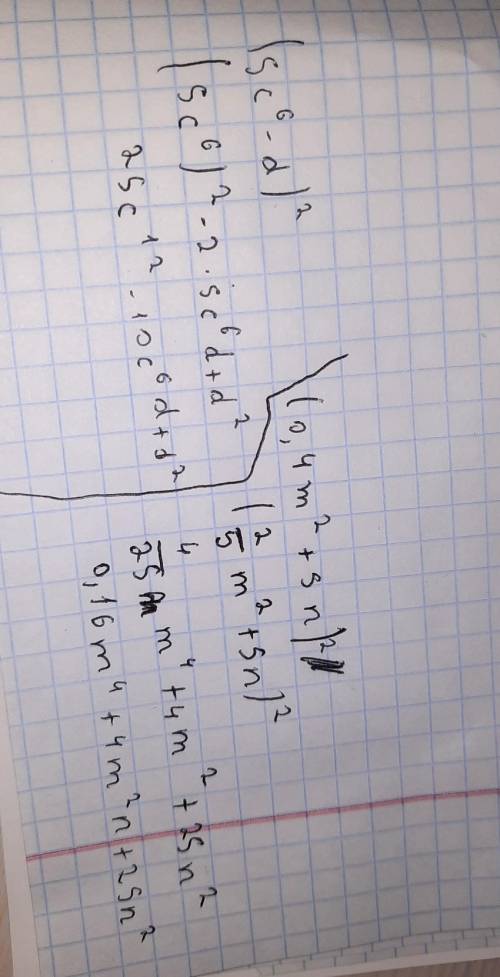 (0,4m²+5n)² (5c⁶-d)²копмушеге турлендіндер ​