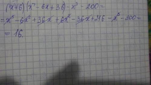 упростите выражение : а) (х+6) (х² - 6х + 36) - х³ - 200​