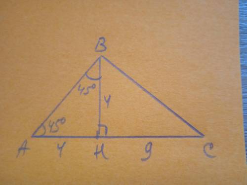 В треугольнике АВС, ∠А=45°, а высота ВН делит сторону АС на отрезки АН и НС соответственно равные 4