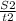 \frac{S2}{t2}