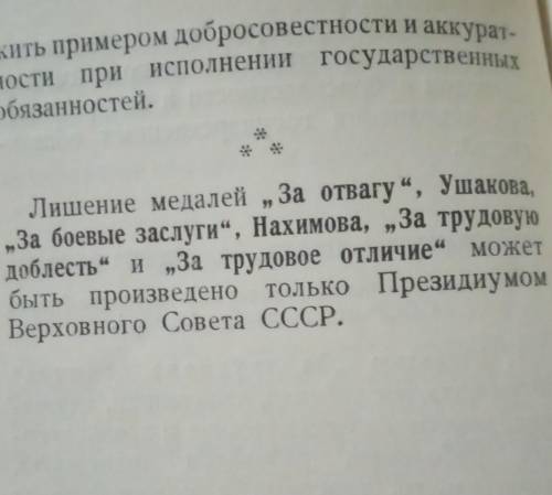 3. Розпитайте рідних, який слід залишила Друга світова війна в історії вашої ро- дини. Підготуйте ро