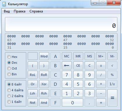 Вычислите: 1) 11100111(2) + 1101111(2) =(2)? 2) 110010010(2) - 11011011(2) =(2)? 3) 123(8) + 11011(2