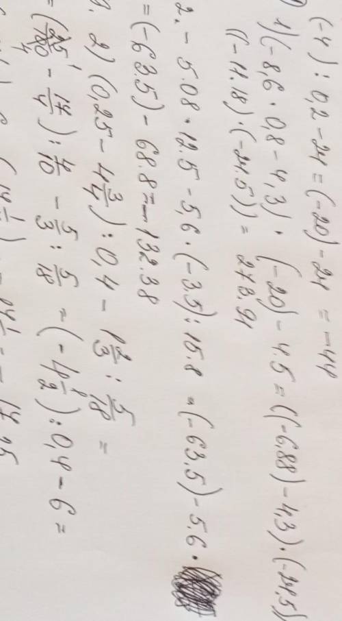 . По математике 6кл.от 959 до 961 959 .2) (0,25 - 4 3/4) : 0,4-1 2/3 : 5/18. =и т.д. в фотке​