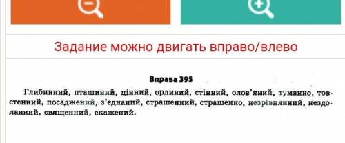 впр 398 написати есе 5-7 речень. Учебник О.в. Заболотний В.В. заболотний 2011 года.