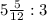 5\frac{5}{12}:3