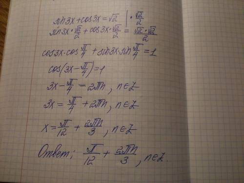 Решить уравнение sin(3x)+cos(3x)=√2|