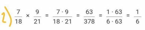 решить Вычислите -1/4*8/6-7/18*9/21 ответ запишите в виде несократимой дроби