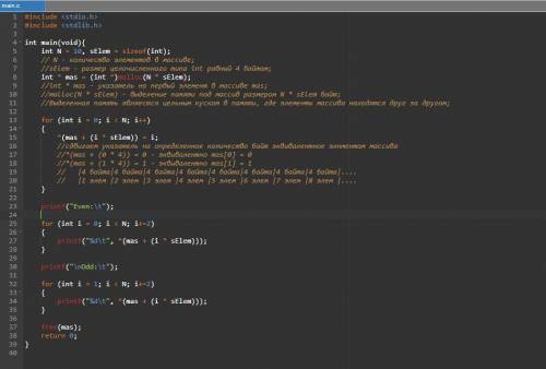 Указатели СИ. Решить с указателями! целочисленный массив размера N. Вывести вначале все его четные э