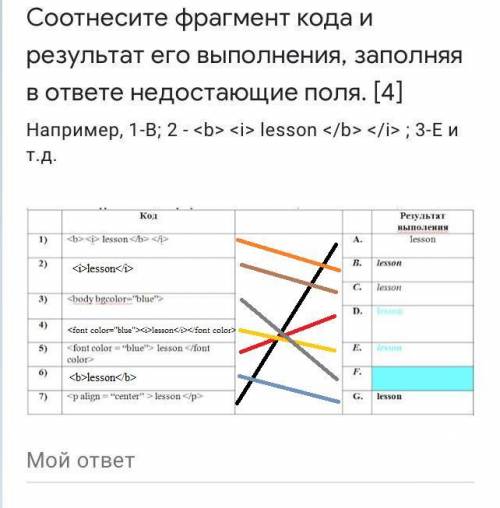 Информатика 10 класс жду вашего ответа