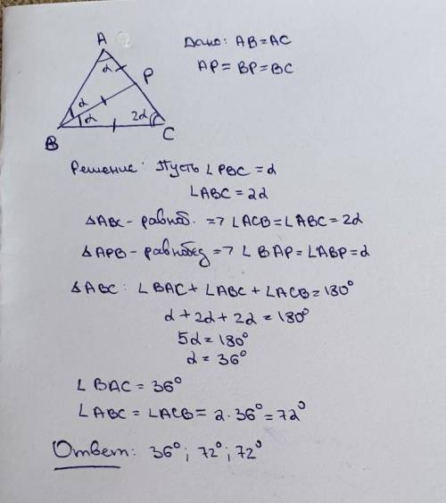 1. На стороне BC треугольника АВС отметили точку K так, что BK = AK, ∠BAK = 55°, ∠KAC = 10°. Найдите