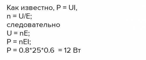 При подключении спирали нагревательного элемента к источнику тока через нее проходитэлектрический то