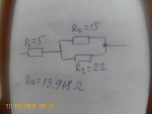 1-ый резистор с сопротивлением R1 = 5 Ом подключен последовательно к двум резисторам, соединенным па