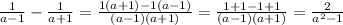 \frac{1}{a - 1} - \frac{1}{a + 1} = \frac{1(a + 1) - 1(a - 1)}{(a - 1)(a + 1)} = \frac{1 + 1 - 1 + 1}{(a - 1)(a + 1)} = \frac{2}{ {a}^{2} - 1 }