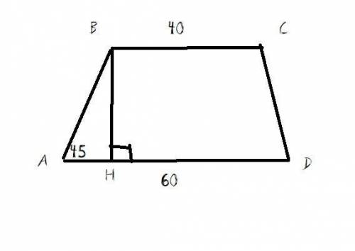 Найдите площадь трапеции, изображённые на рисунке. ​