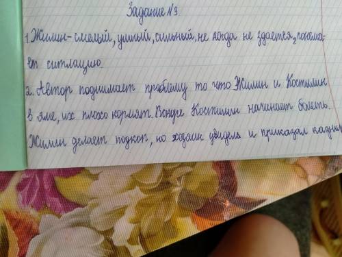 Житье им стало совсем дурное. Колодки не снимали и не выпускали на вольный свет. Кидали им туда тест