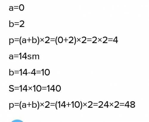 5. Бер:5. Бер:S=36 см2a=0 смв=2р?а 14 смв? 4-еуі кемв?S?р?​