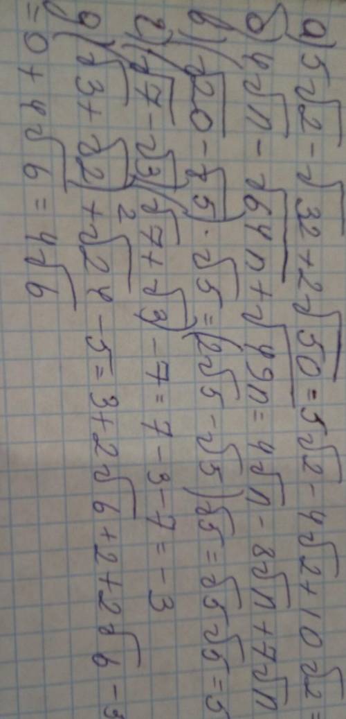 Писать всё! Со всеми подробностями ) 1 картинка под цифрой 1 2 картинка под цифрой 2