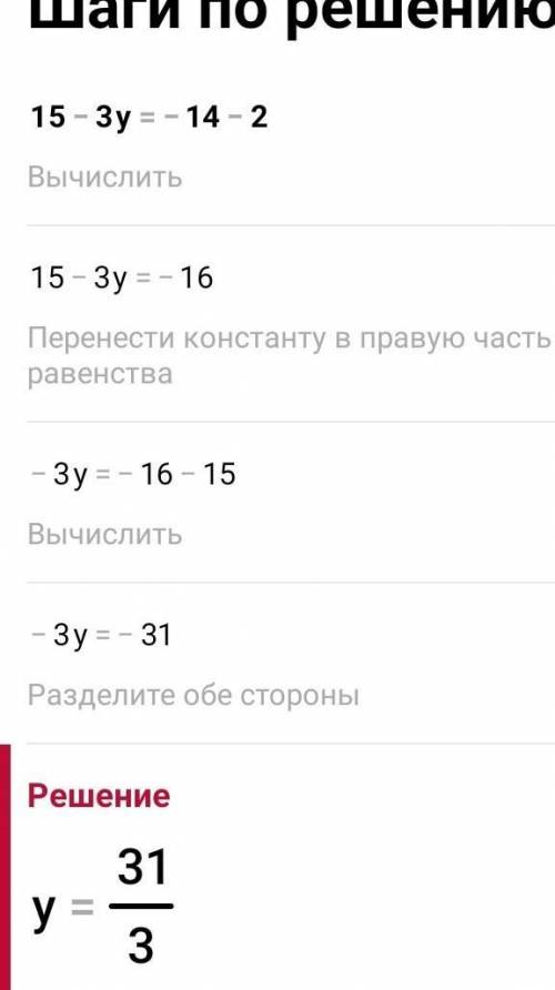 Розв'яжіть рівняння: 1) 12 - 4х = 40; 4) 26 + 2х = 7х - 9; 2) 7у - 27 = -2у; 5) 35 + 17у - 5 = 2y; 3