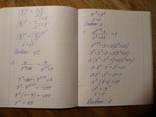 1. Найдите сумму корней уравнения 10×4^(3-3х-х^2) - 4^((х^2)+3х-4)=4,5. 2. Решите уравнение: √3×4^х