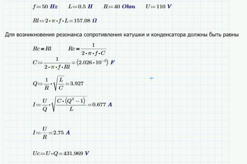 В цепь переменного тока с напряжением U = 110B и частотой v=50 Гц последовательно включены катушка и