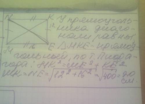 Сторони прямокутника дорівнюють 12 см і 16 см. Знай- діть довжину діагоналей прямокутника