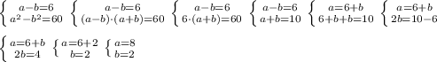 \left \{ {{a-b=6} \atop {a^2-b^2=60}} \right. \left \{ {{a-b=6} \atop {(a-b)\cdot (a+b)=60}} \right. \left \{ {{a-b=6} \atop {6\cdot (a+b)=60}} \right. \left \{ {{a-b=6} \atop {a+b=10}} \right. \left \{ {{a=6+b} \atop {6+b+b=10}} \right. \left \{ {{a=6+b} \atop {2b=10-6}} \right. \\ \\ \left \{ {{a=6+b} \atop {2b=4}} \right. \left \{ {{a=6+2} \atop {b=2}} \right. \left \{ {{a=8} \atop {b=2}} \right.