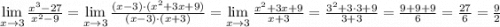 \lim\limits_{x \to 3} \frac{x^3-27}{x^2-9}= \lim\limits_{x \to 3} \frac{(x-3)\cdot (x^2+3x+9)}{(x-3)\cdot (x+3)}= \lim\limits_{x \to 3} \frac{x^2+3x+9}{x+3}=\frac{3^2+3\cdot 3 +9}{3+3}=\frac{9+9+9}{6}=\frac{27}{6}=\frac{9}{2}