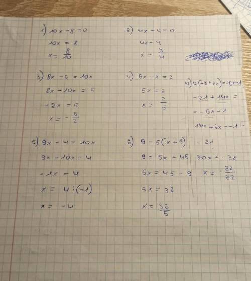 1)решите уравнение 10x-8=0 2) решите уравнение 4x-7=03) решите уравнение 8x-5=10x4)решите уравнение