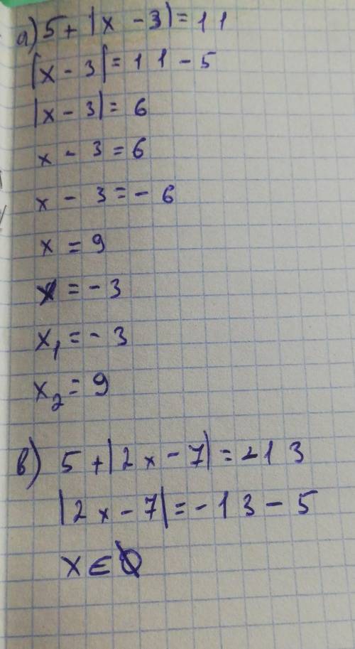 2. Тендеуді шешіндер: а) 5 + |x – 3| = 11b) 5+ [2x – 7| = -13​