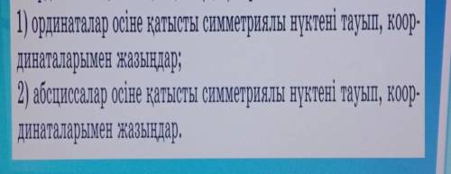 4. Оберіть серед перелічених тверджень те, що відноситься до характеристики кисню:б) О2г) О4​