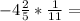 -4 \frac{2}{5} * \frac{1}{11} =