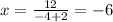 x = \frac{12}{ - 4 + 2} = - 6