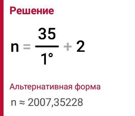 180°(n-2)=3×70+(n-2)×174°​