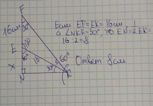 Дан треугольник KNF, угол N=90, угол K=60°. На стороне NF отметили точку Е такую, что угол KEN=60°.