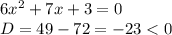 6x^{2} +7x+3=0\\D=49-72=-23