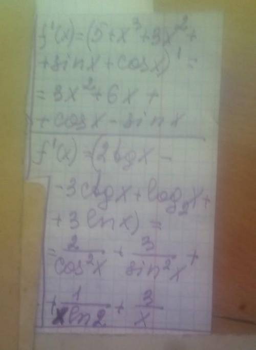 12. Найти производные функций: f (x) = 5 + x3 + 3x2 + sin x + cos x f (x) = 2 tg x – 3 ctg x + log2