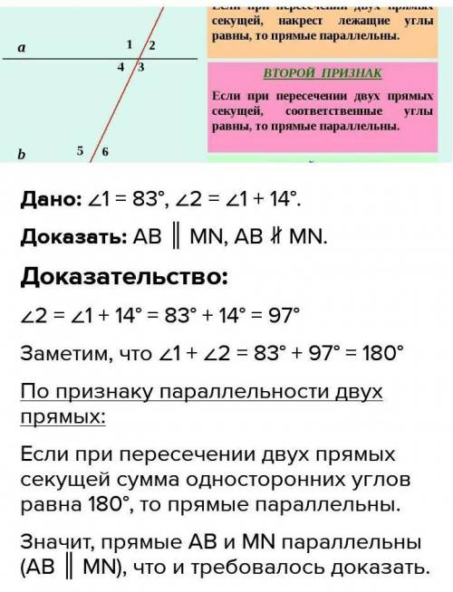 решить! Сейчас контрольная