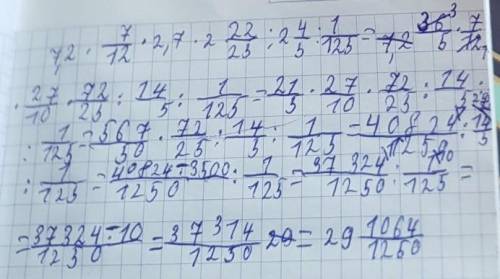 7,2•7/12•2,7•2/22/25•2/4/5:1/125​