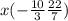 x ( - \frac {10}{3} \frac{22}{7} )