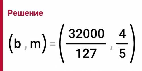 B-0,873b=324,9m-0,1m=3,84решите умоляю вас​