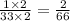 \frac{1 \times 2}{33 \times 2} = \frac{2}{66}