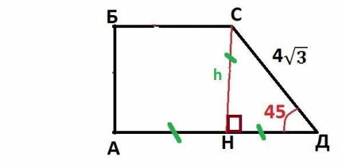 В прямоугольной трапеции ABCD большая боковая сторона равна 4 корень 3 см, угол Д=45, а высота сH де